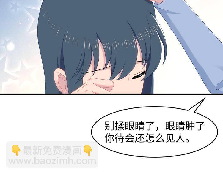 第23话 cp粉害人不浅~(1/3)-第24话