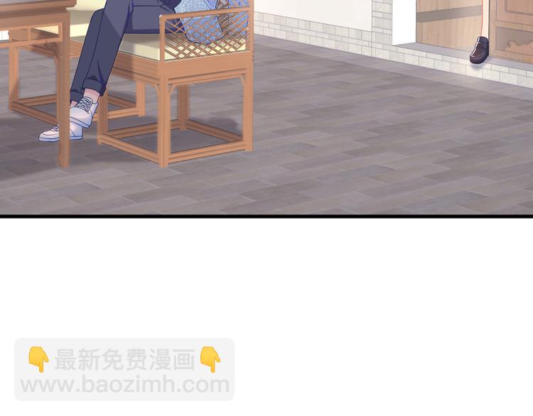 第23话 cp粉害人不浅~(1/3)-第24话