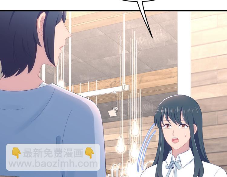 第25话 对他有点太凶了&hellip;&hellip;(1/2)-第26话