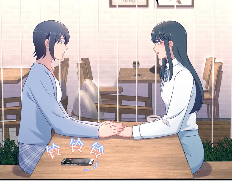第25话 对他有点太凶了&hellip;&hellip;(1/2)-第26话