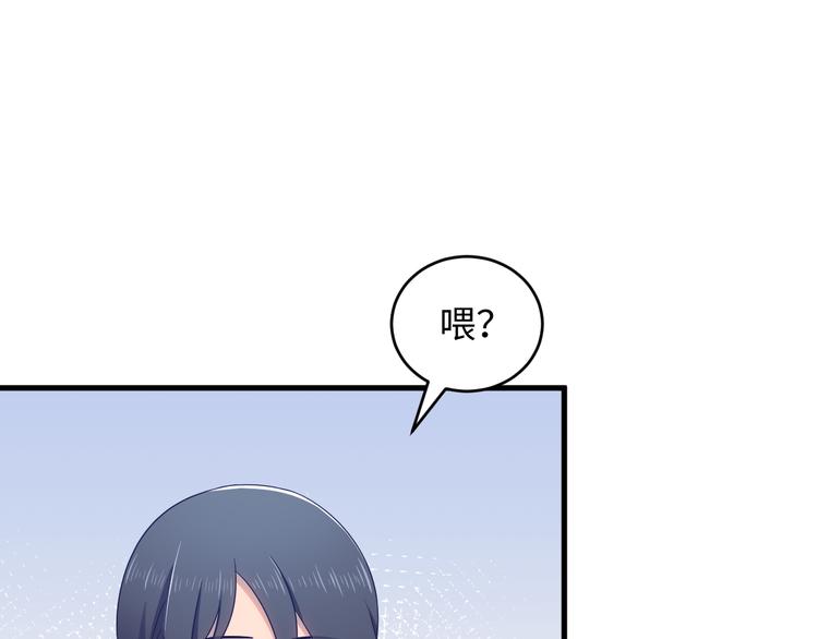 第25话 对他有点太凶了&hellip;&hellip;(1/2)-第26话