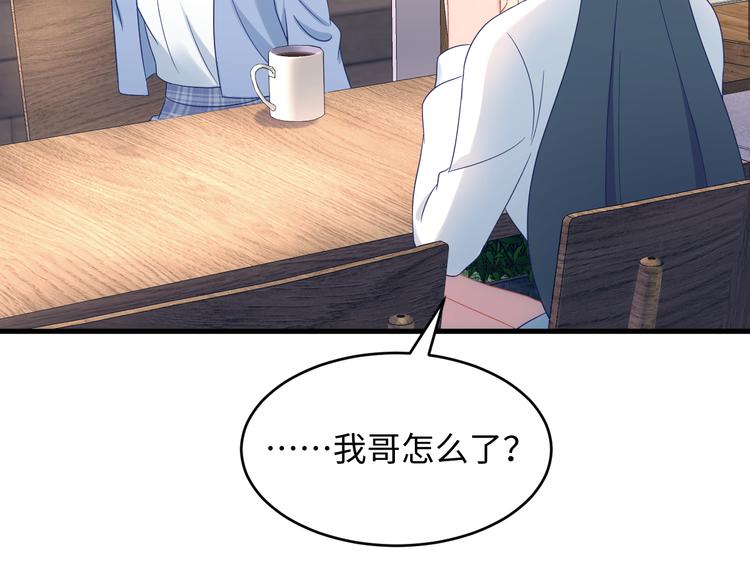 第25话 对他有点太凶了&hellip;&hellip;(1/2)-第26话