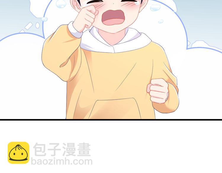 第25话 对他有点太凶了&hellip;&hellip;(1/2)-第26话