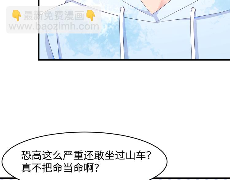 第25话 对他有点太凶了&hellip;&hellip;(1/2)-第26话