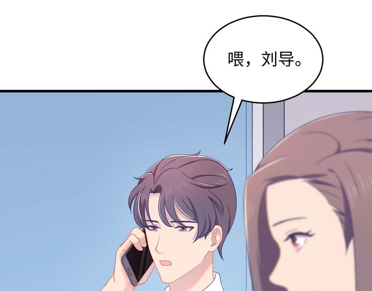 第27话 你这是要出嫁？(1/3)-第28话