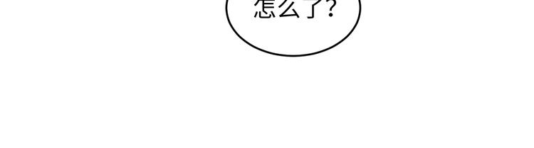 第27话 你这是要出嫁？(1/3)-第28话