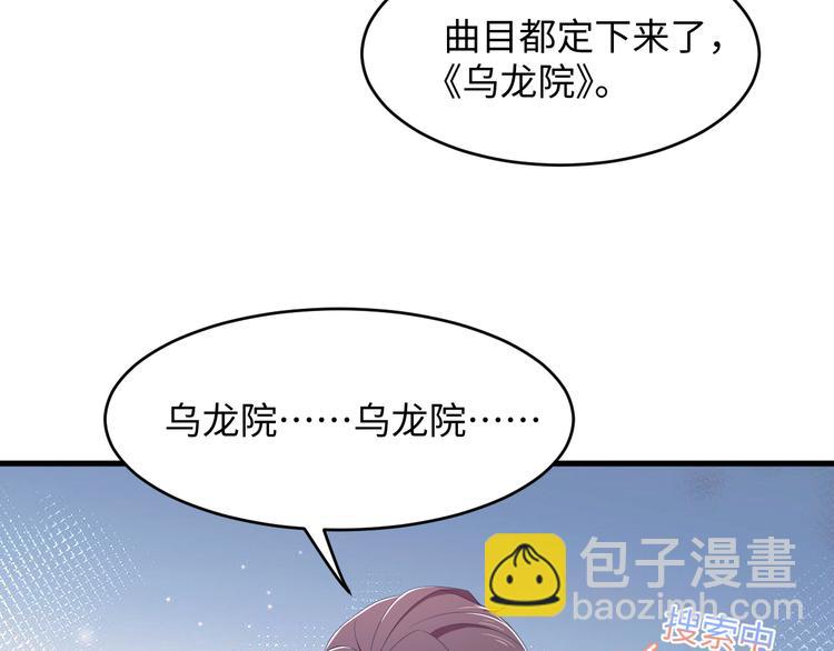 第27话 你这是要出嫁？(1/3)-第28话