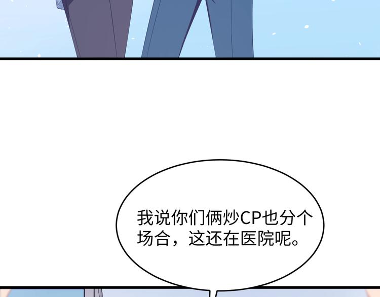 第27话 你这是要出嫁？(1/3)-第28话