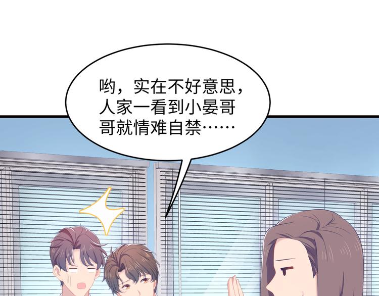 第27话 你这是要出嫁？(1/3)-第28话