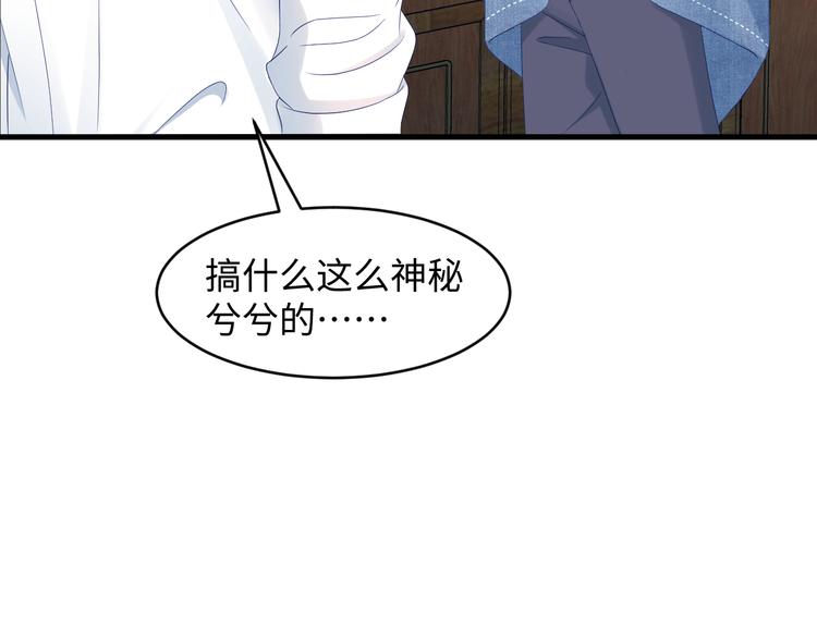 第27话 你这是要出嫁？(1/3)-第28话