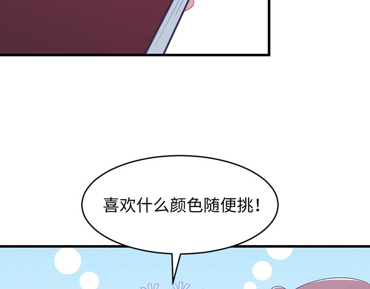 第27话 你这是要出嫁？(1/3)-第28话
