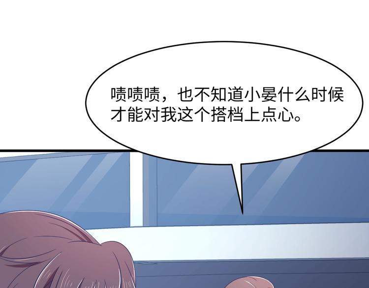 第27话 你这是要出嫁？(1/3)-第28话