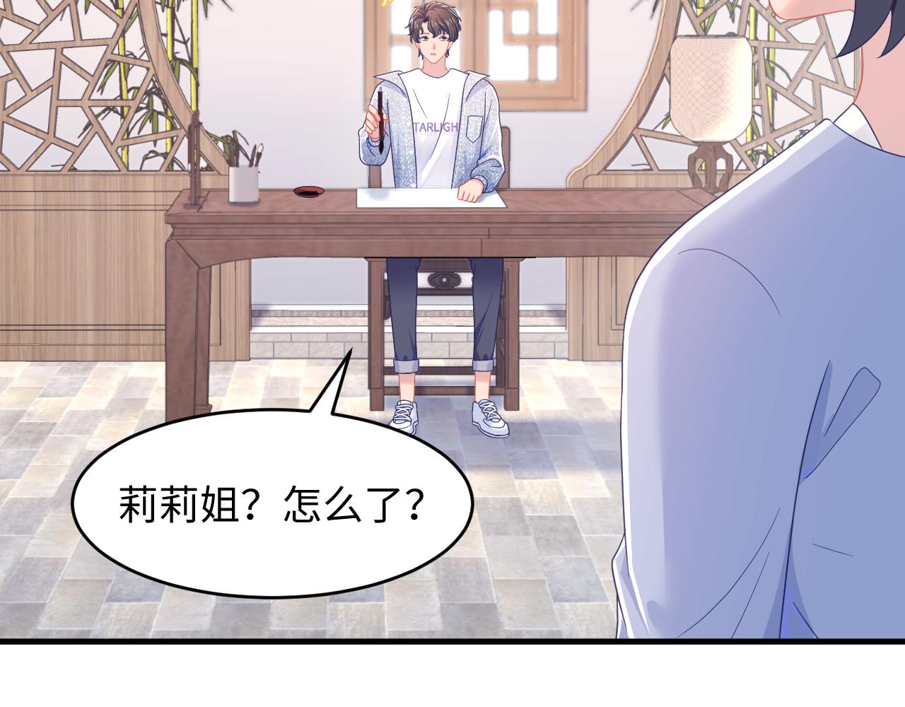 第29话 同台&ldquo;飙车&rdquo;(1/3)-第30话