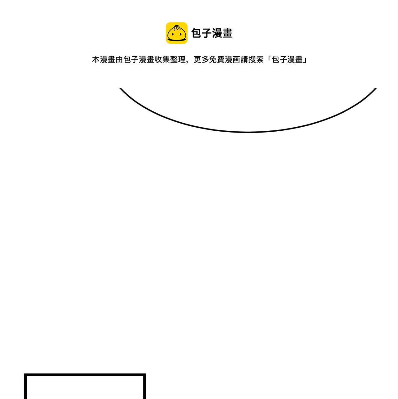 第29话 同台&ldquo;飙车&rdquo;(1/3)-第30话