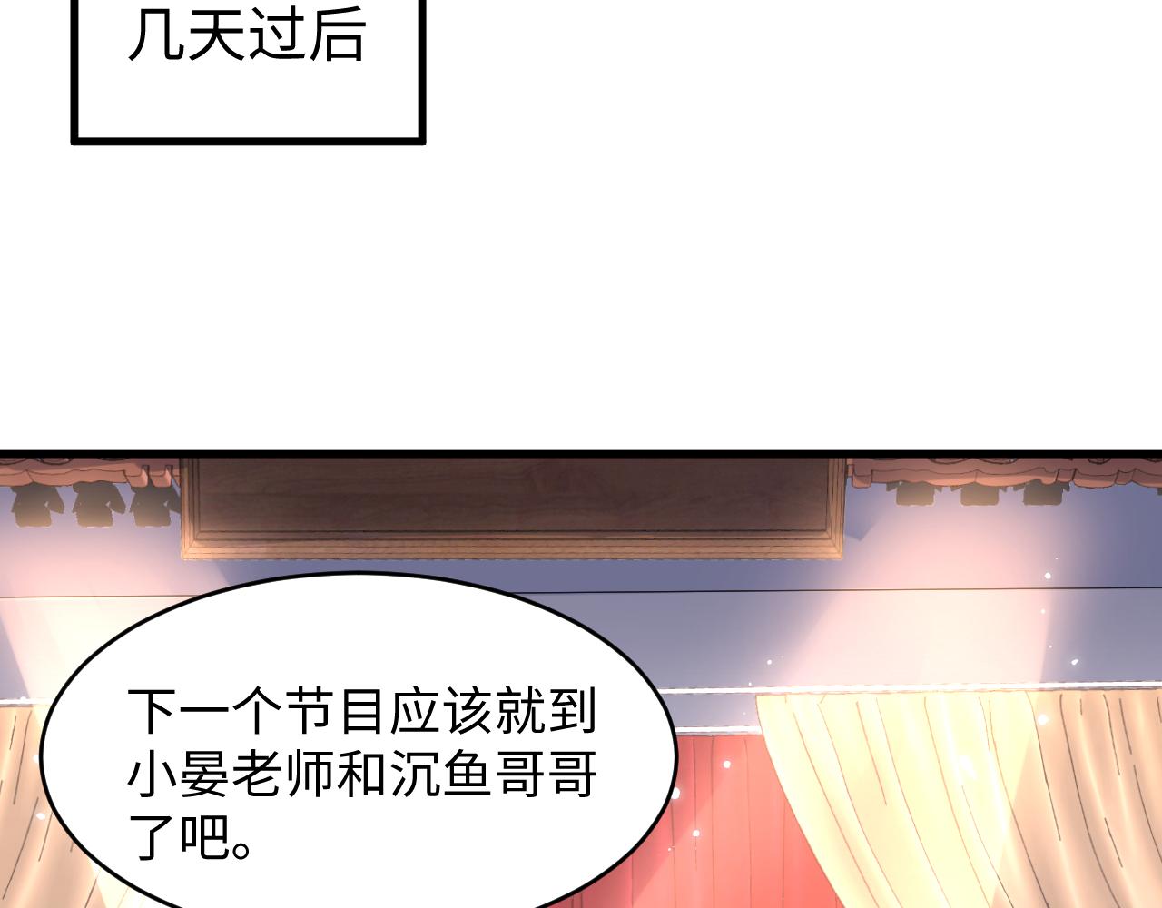 第29话 同台&ldquo;飙车&rdquo;(1/3)-第30话