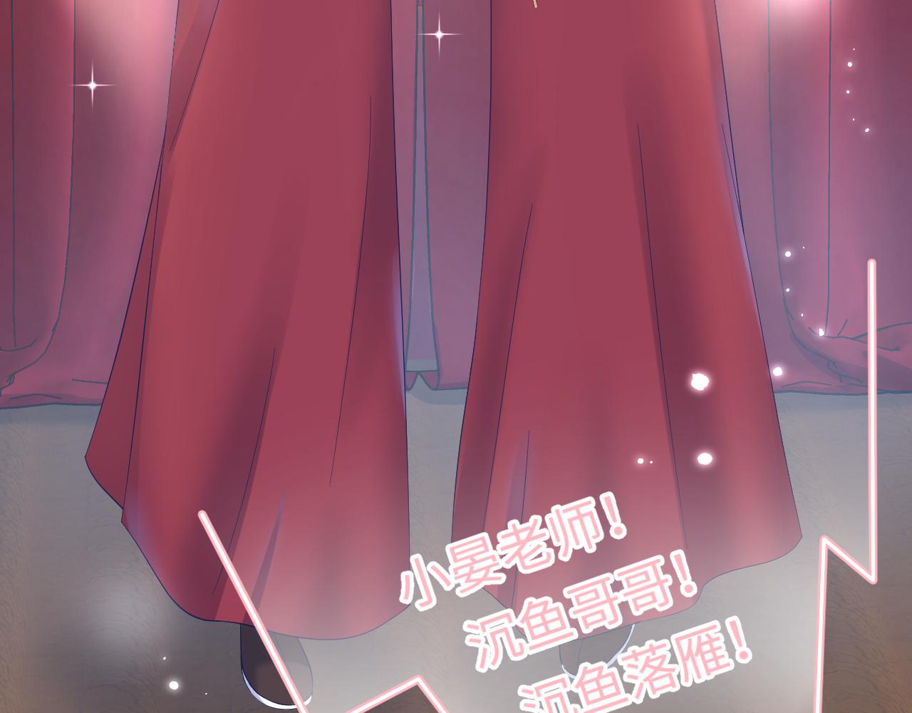 第29话 同台&ldquo;飙车&rdquo;(1/3)-第30话