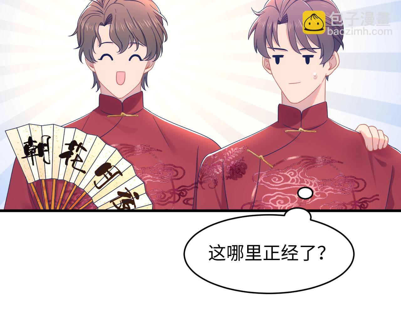 第29话 同台&ldquo;飙车&rdquo;(1/3)-第30话
