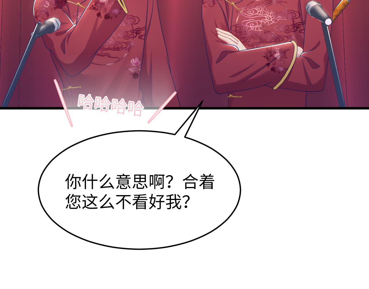 第29话 同台&ldquo;飙车&rdquo;(1/3)-第30话