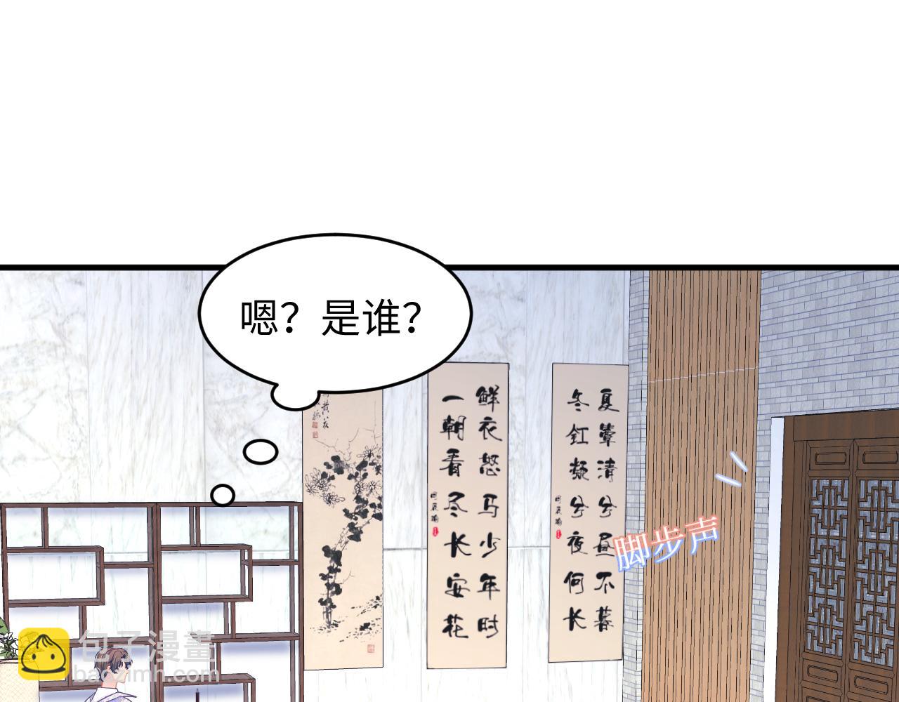 第29话 同台&ldquo;飙车&rdquo;(1/3)-第30话