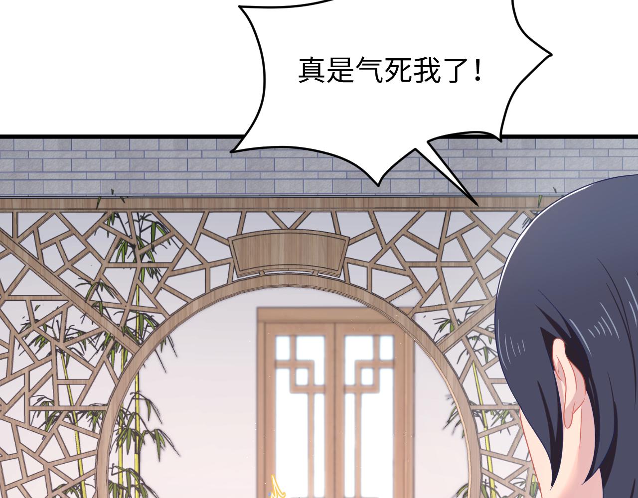 第29话 同台&ldquo;飙车&rdquo;(1/3)-第30话