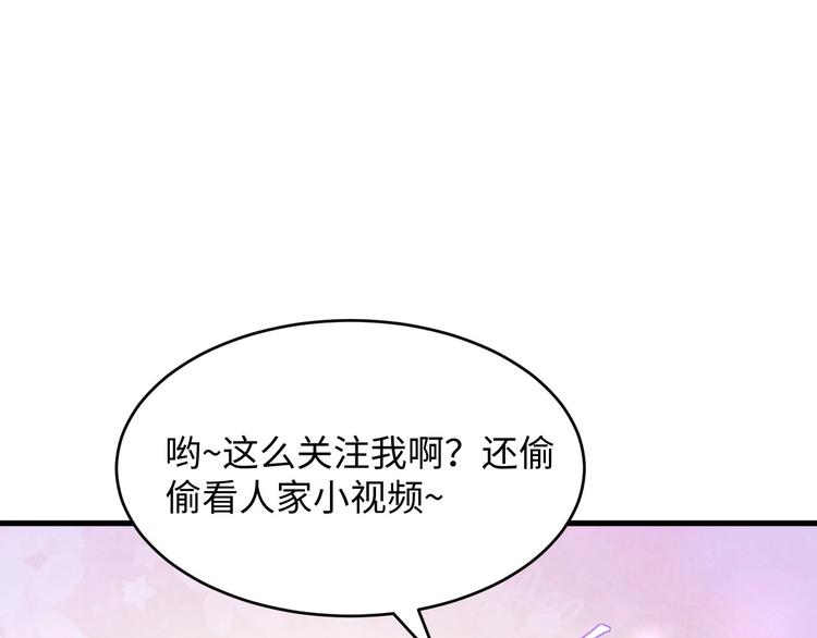 第3话 你要对我做什么(1/3)-第4话
