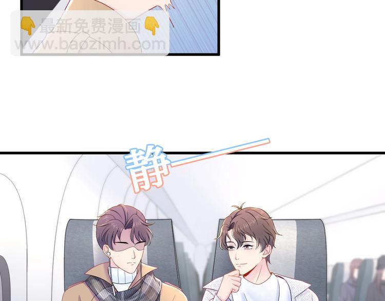 第3话 你要对我做什么(1/3)-第4话