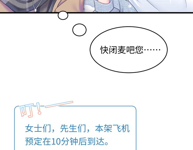 第3话 你要对我做什么(1/3)-第4话