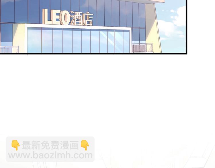 第3话 你要对我做什么(1/3)-第4话