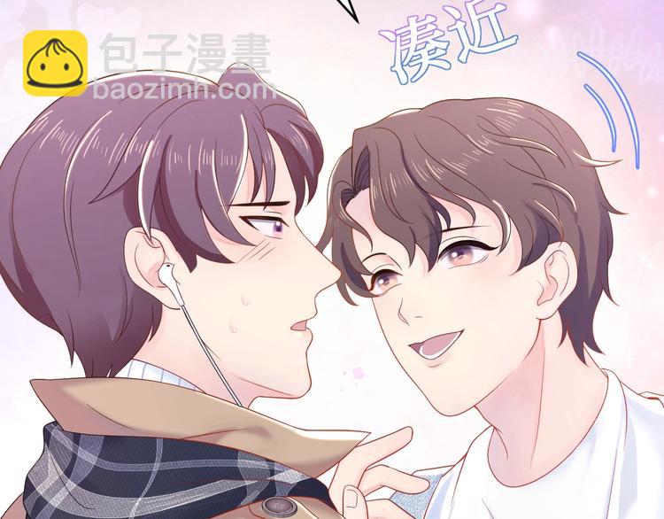 第3话 你要对我做什么(1/3)-第4话