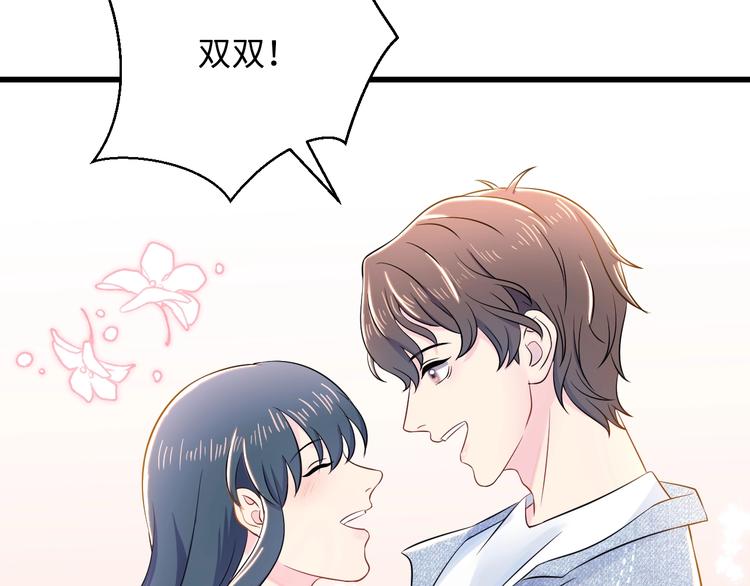 第3话 你要对我做什么(1/3)-第4话