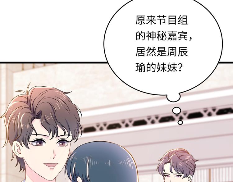 第3话 你要对我做什么(1/3)-第4话