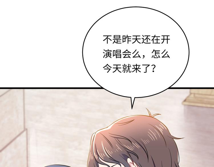 第3话 你要对我做什么(1/3)-第4话