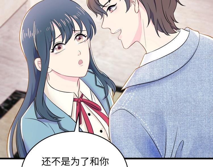 第3话 你要对我做什么(1/3)-第4话