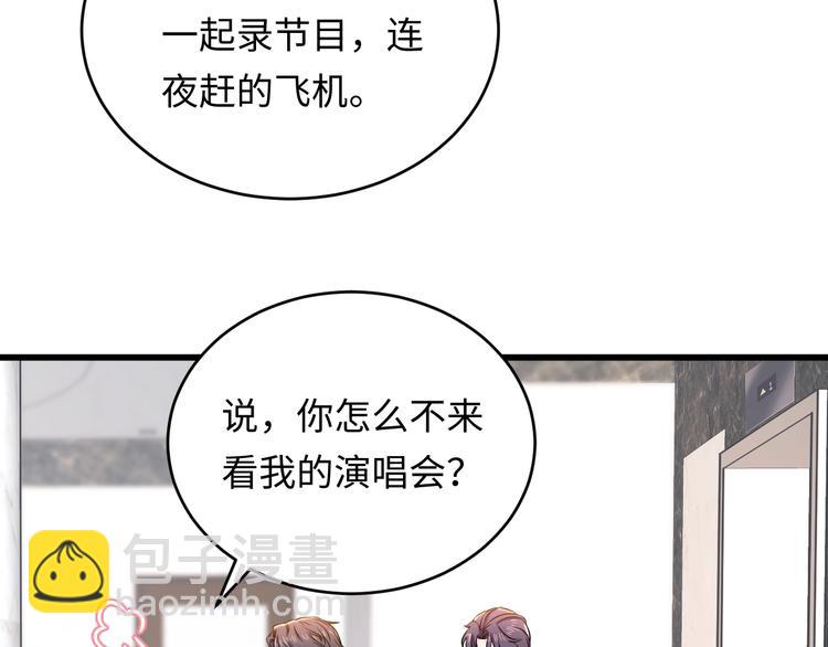 第3话 你要对我做什么(1/3)-第4话