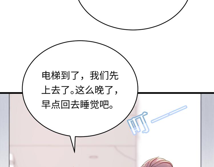 第3话 你要对我做什么(1/3)-第4话