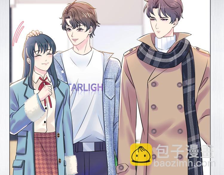 第3话 你要对我做什么(1/3)-第4话