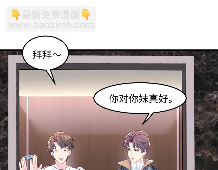 第3话 你要对我做什么(1/3)-第4话