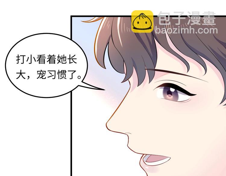 第3话 你要对我做什么(1/3)-第4话