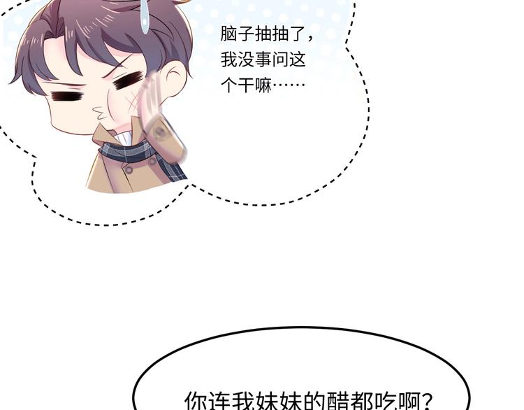 第3话 你要对我做什么(1/3)-第4话