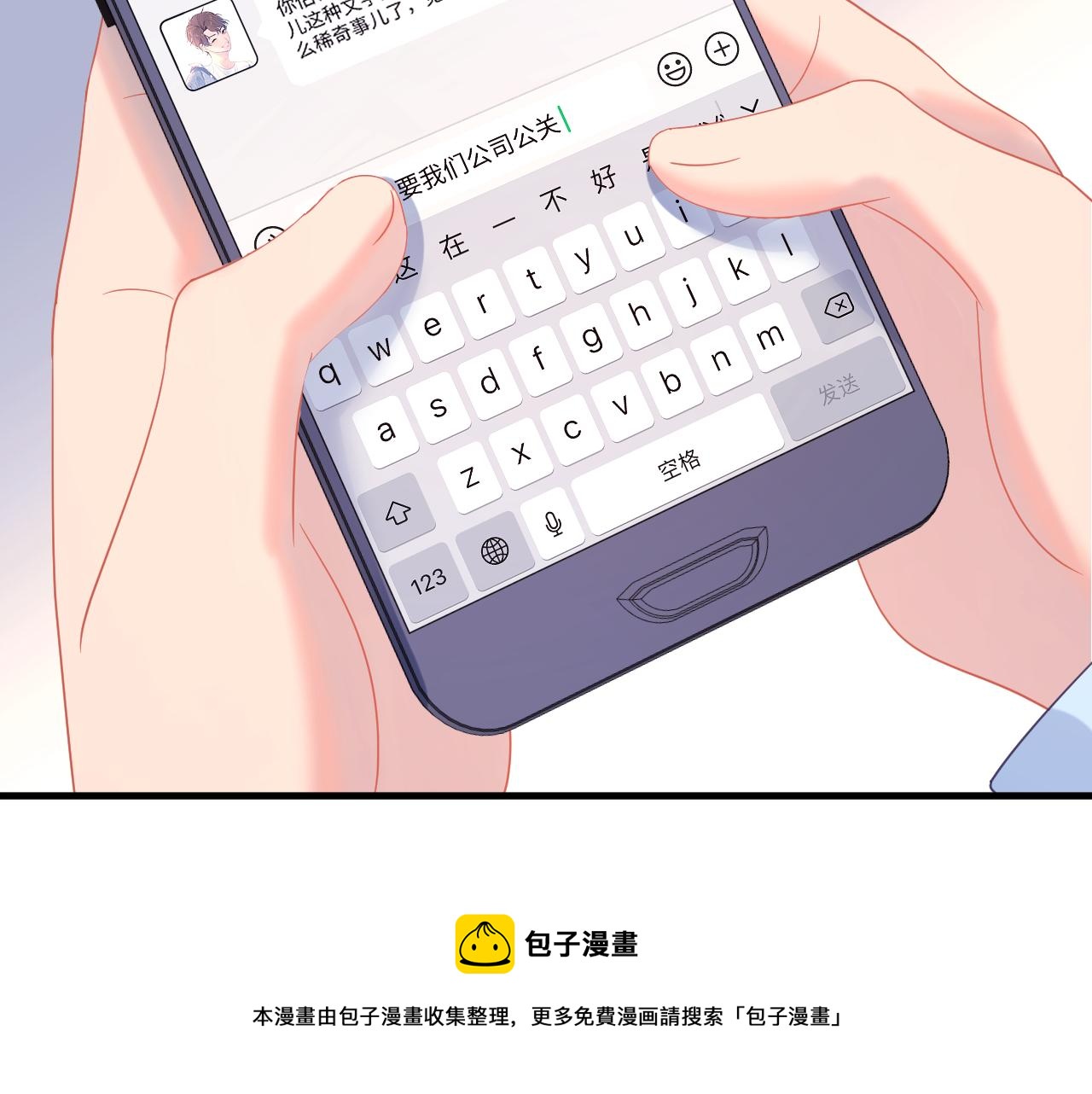 第31话 为了见你(1/3)-第32话