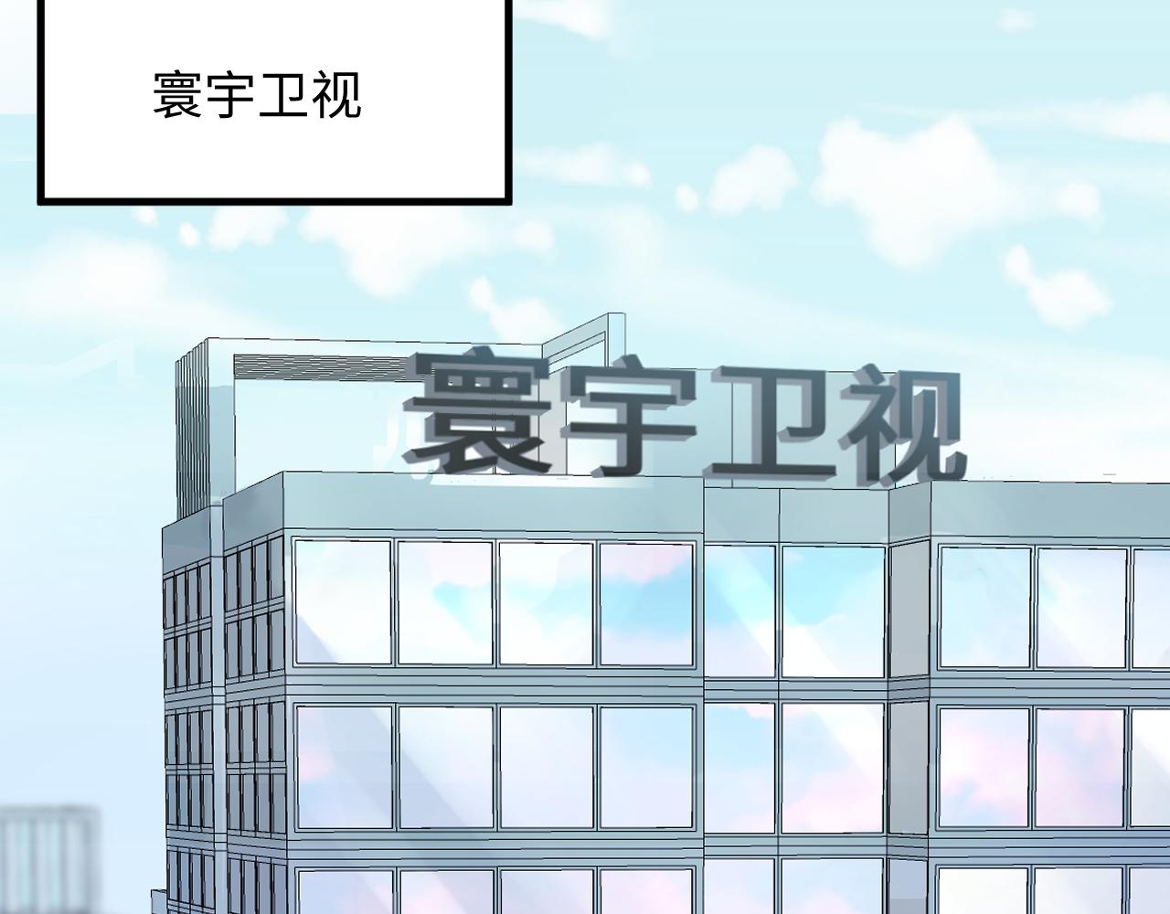 第31话 为了见你(1/3)-第32话