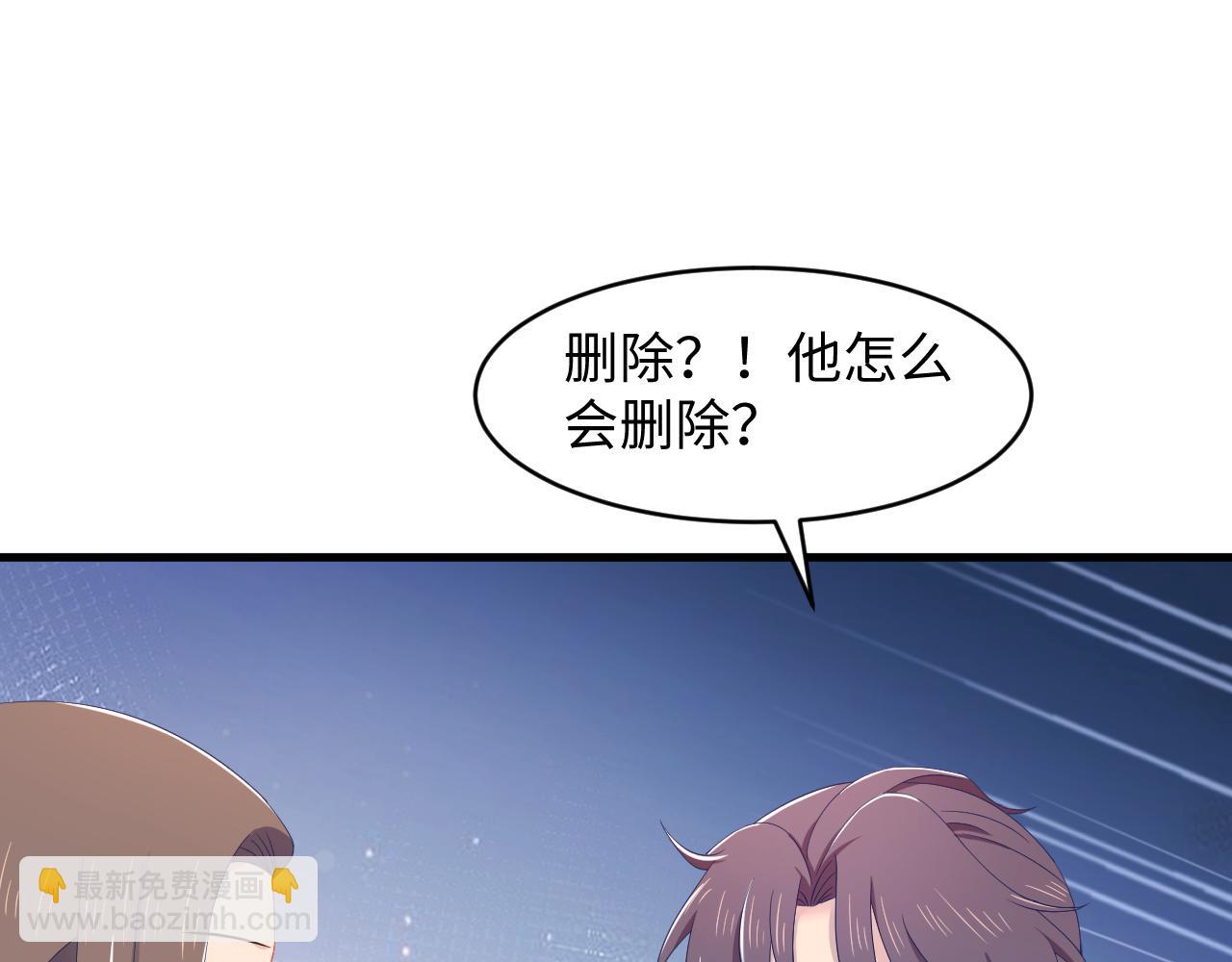 第31话 为了见你(1/3)-第32话