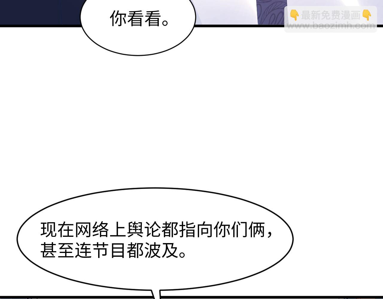 第31话 为了见你(1/3)-第32话