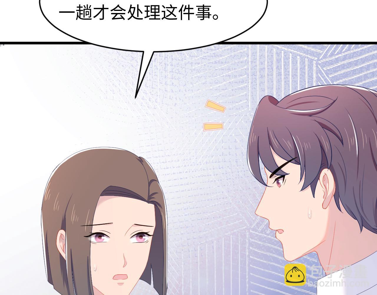 第31话 为了见你(1/3)-第32话