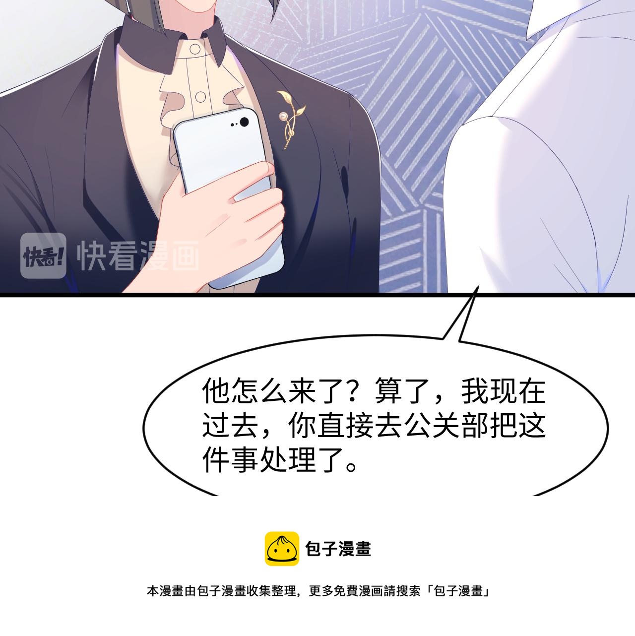 第31话 为了见你(1/3)-第32话
