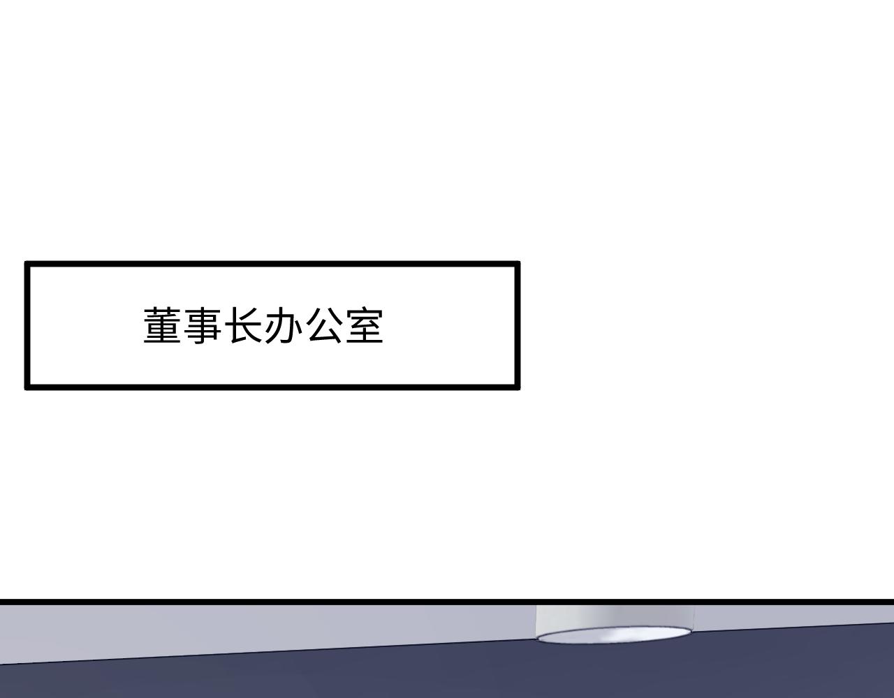 第31话 为了见你(1/3)-第32话