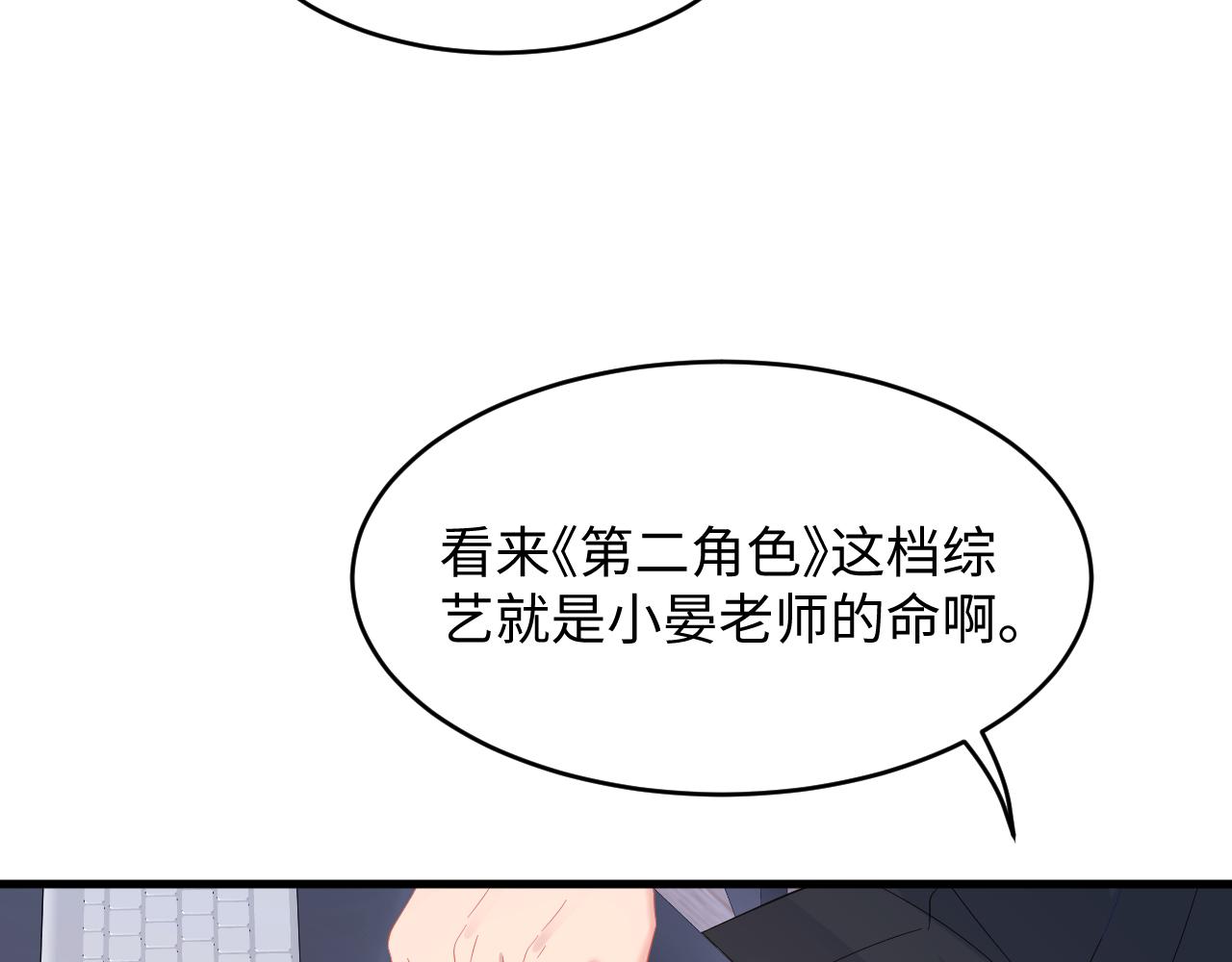 第31话 为了见你(1/3)-第32话