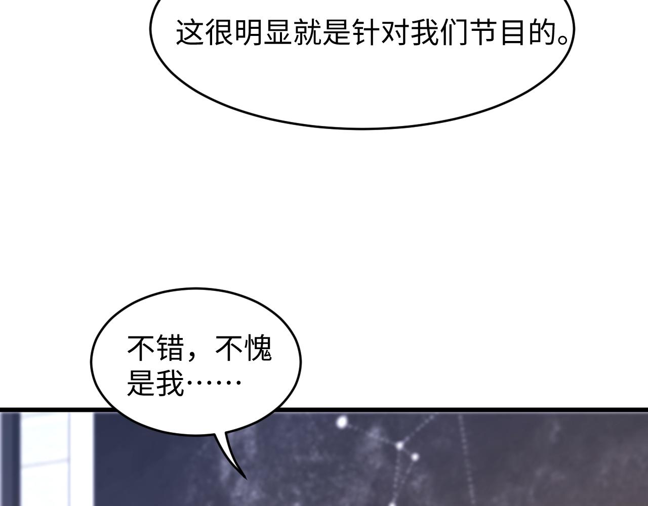 第31话 为了见你(1/3)-第32话