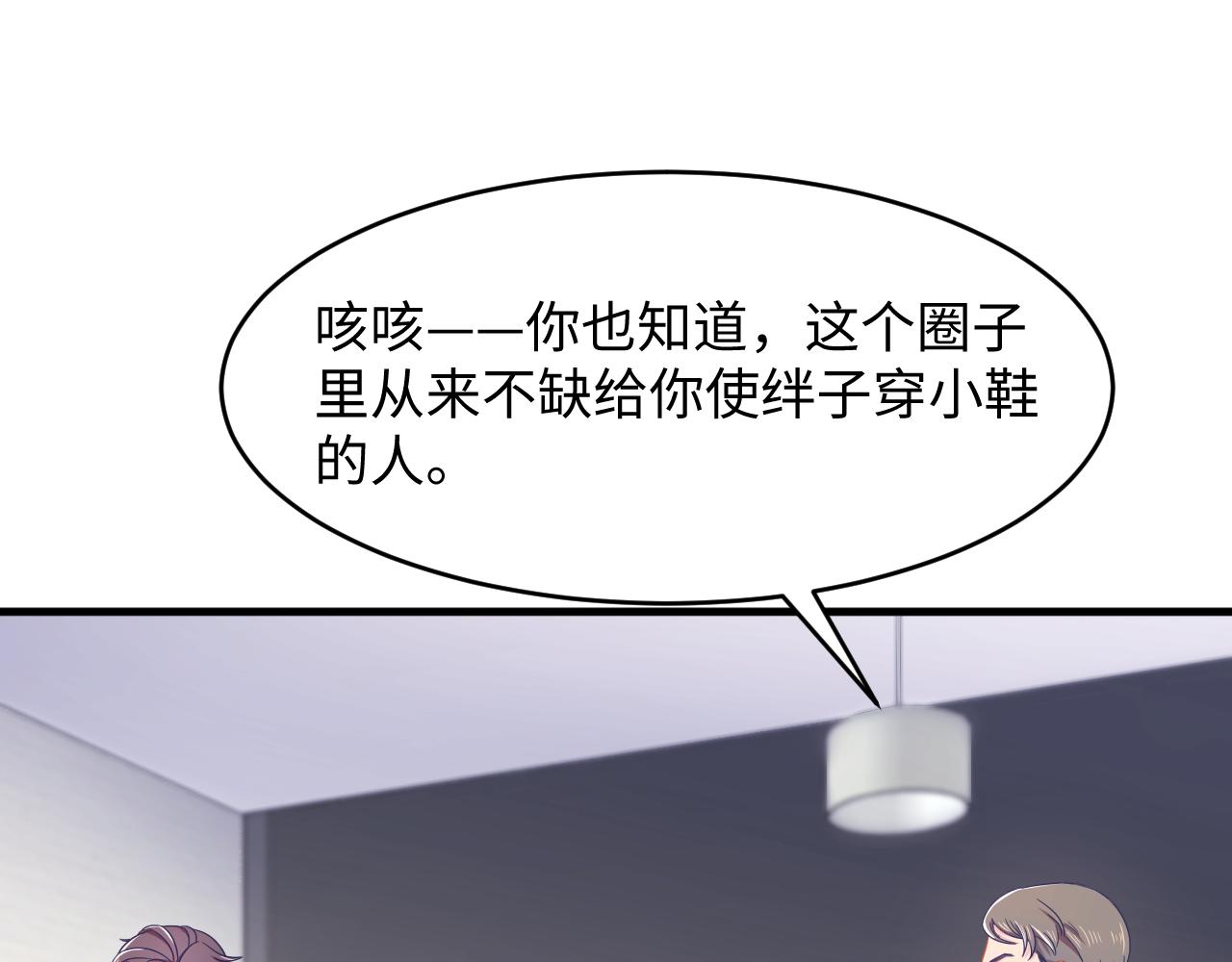 第31话 为了见你(1/3)-第32话