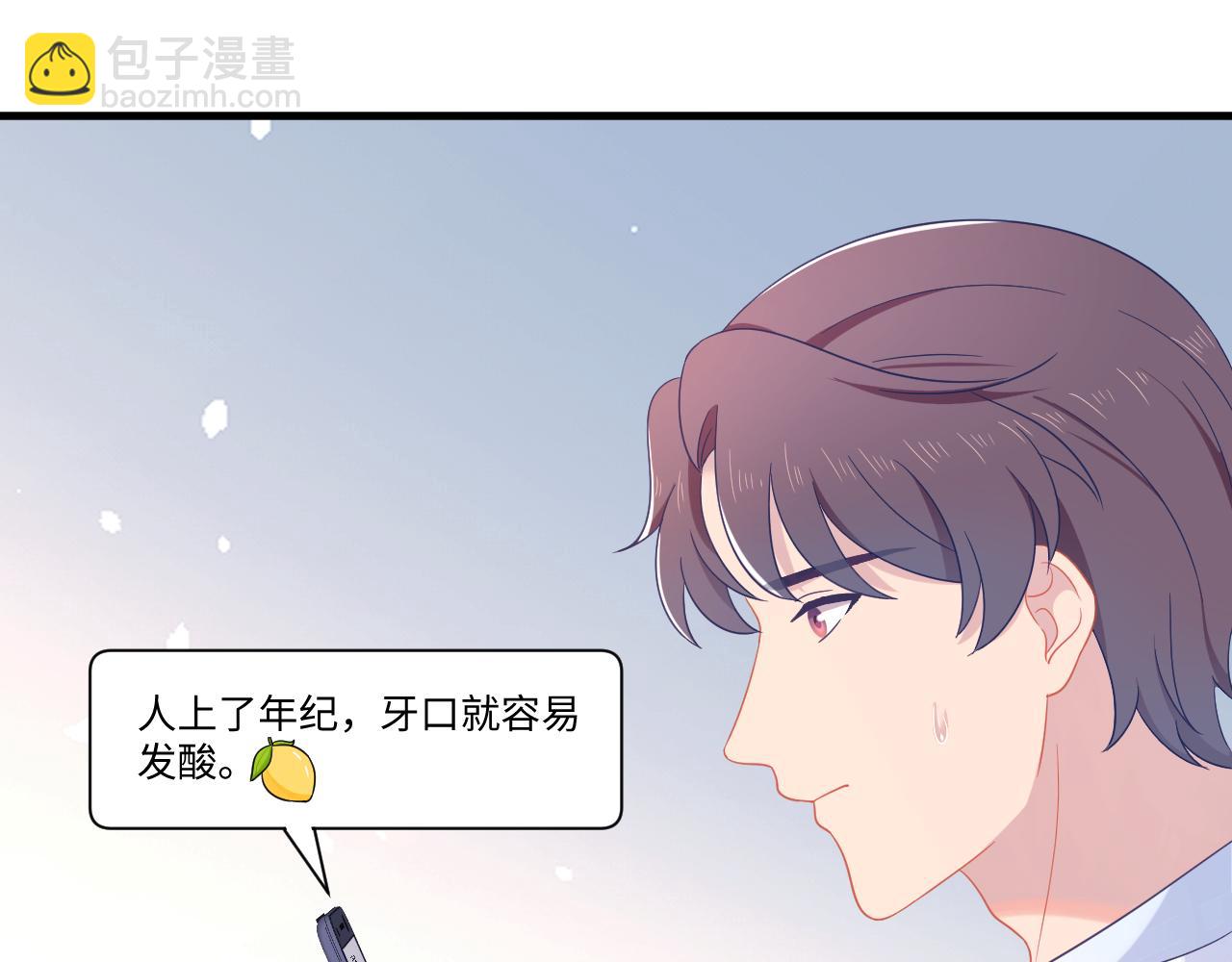 第31话 为了见你(1/3)-第32话